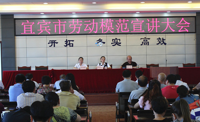 勞模事跡感人心，學(xué)習(xí)先進(jìn)爭(zhēng)向前