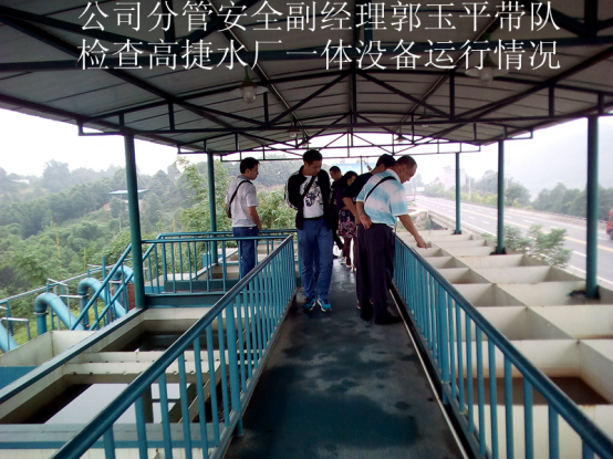 節(jié)前安全檢查，重在狠抓落實(shí)