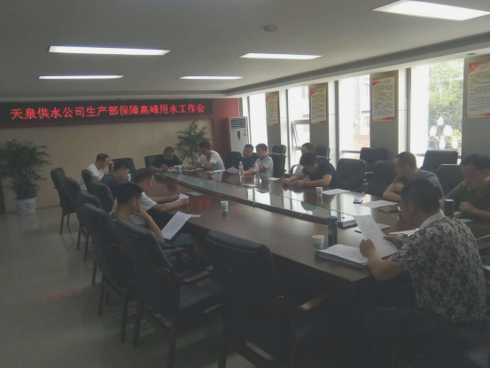 加強(qiáng)業(yè)務(wù)學(xué)習(xí)，保障安全供水