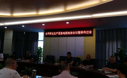 建恒公司開展“大排查、大整治” 切實抓好安全生產(chǎn)工作