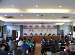 集團公司召開中層干部述責(zé)述廉暨民主測評大會
