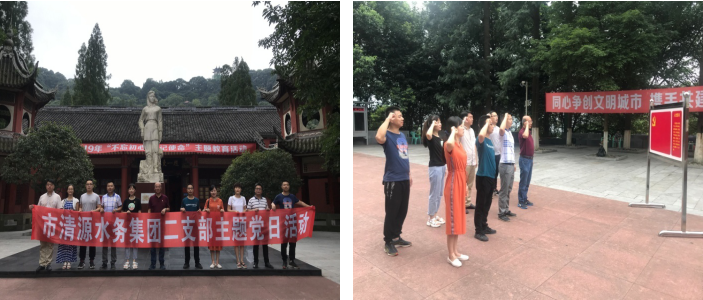 讓主題黨日活動，既有“黨味”又有“新風(fēng)”