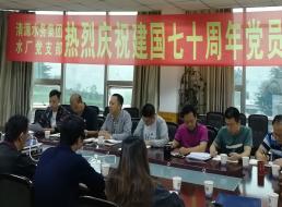 使命在肩，奮斗有我