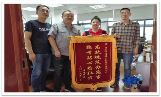 服務(wù)不止步，創(chuàng)文不停歇