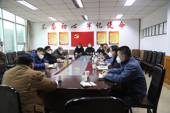 公司召開四水廠滑坡治理、五水廠取水泵房共建共用辦公會