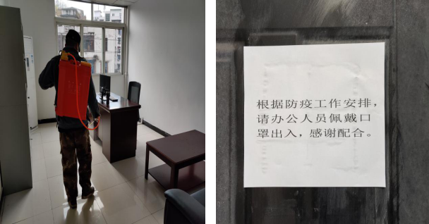投資公司多措并舉，全力開展防疫工作