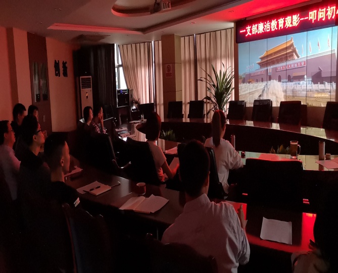 一支部：銘記歷史，砥礪初心堅定前行