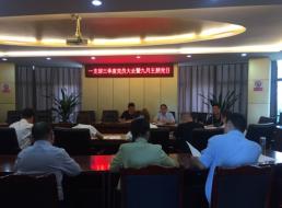 一支部：銘記歷史，砥礪初心堅定前行