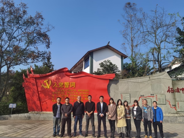 臨港支部前往四川省廉潔文化基地參觀學(xué)習