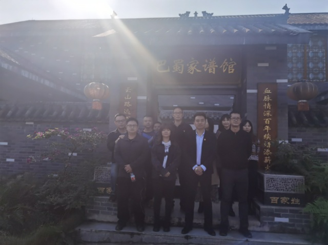 臨港支部前往四川省廉潔文化基地參觀學(xué)習