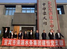 培育廉潔家風，筑牢廉政防線