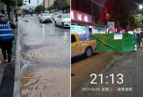 處警迅速，及時搶修確保供水