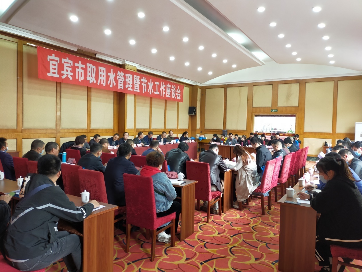 深入貫徹新發(fā)展理念，推進(jìn)水資源集約安全利用