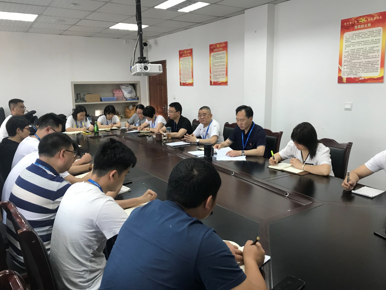 建恒公司召開黨政聯(lián)席(擴大)會