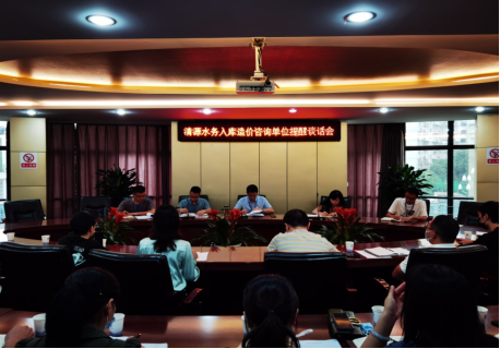 依法依規(guī)，做廉潔項目、平安項目