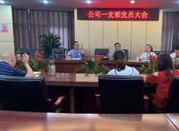 強化政治認(rèn)識  統(tǒng)一思想行動