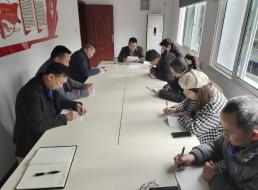 投資公司開展黨的十九屆六中全會、 宜賓市第六次黨代會精神專題學(xué)習(xí)會議
