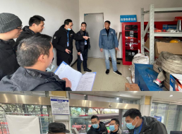 公司紀委深入開展落實中央八項規(guī)定、疫情防控和安全生產工作專項監(jiān)督檢查
