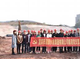 二供公司、臨港公司支部聯(lián)合開(kāi)展主題黨日活動(dòng)