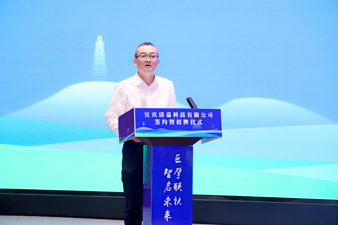 市公服集團(tuán)公司黨委副書記、總經(jīng)理譚琦致辭.jpg