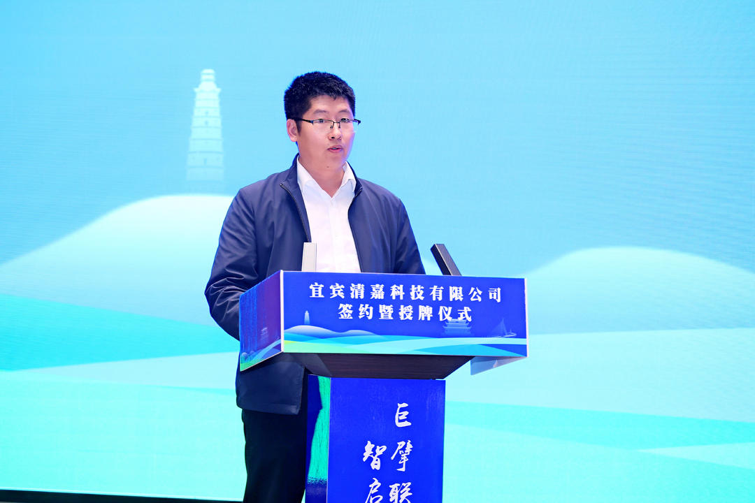 翠屏區(qū)區(qū)委常委、區(qū)委辦主任鄒建致辭.jpg
