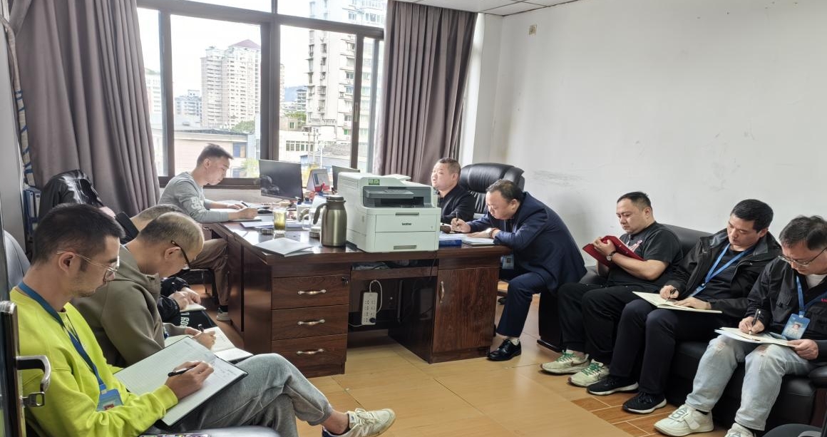 管網維護部召開安全生產工作專題會