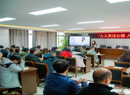 黨建促心健 共筑“心”防線 ——天泉支部、臨港支部、北控支部聯(lián)合開展主題黨日活動
