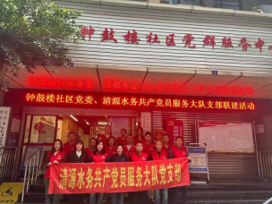 把好供水“問(wèn)診脈”做好百姓“貼心人”
